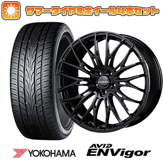 215/45R18 夏タイヤ ホイール4本セット ヨコハマ エイビッド エンビガーS321 (5/114車用) RAYS ホムラ 2X10BD 18インチ :arktire 1130 139743 33745 33745:アークタイヤ