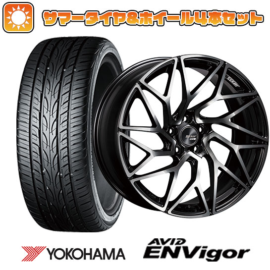 235/55R19 夏タイヤ ホイール4本セット YOKOHAMA エイビッド エンビガーS321 (5/114車用) SSR ブリッカー 01T 19インチ :arktire 1121 142954 38558 38558:アークタイヤ