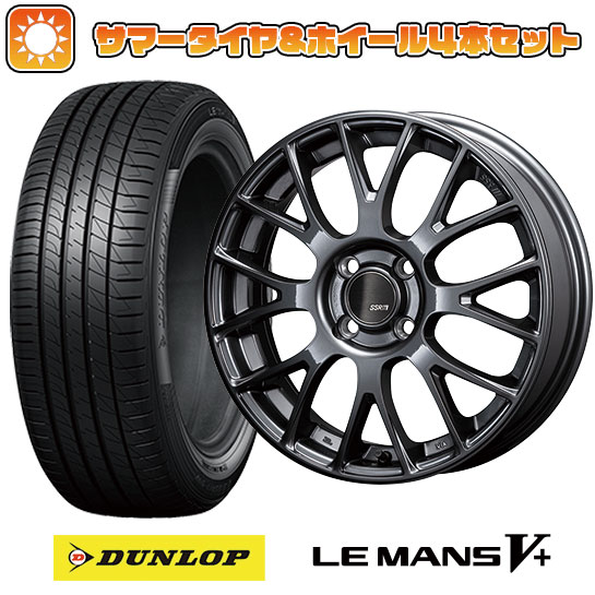 195/45R16 夏タイヤ ホイール4本セット DUNLOP ルマン V+(ファイブプラス) (4/100車用) SSR GTV04 16インチ :arktire 189 142938 40664 40664:アークタイヤ