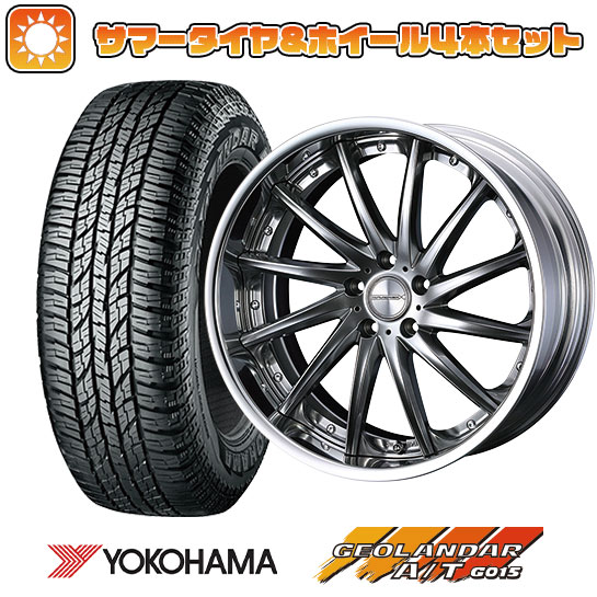 225/50R18 夏タイヤ ホイール4本セット YOKOHAMA ジオランダー A/T G015 RBL (5/114車用) WEDS マーベリック 1212F 18インチ : arktire 1301 136767 35333 35333 : アークタイヤ