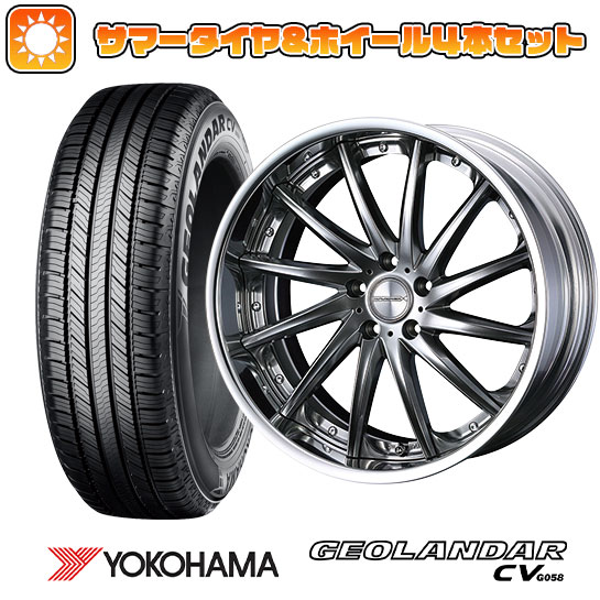 225/50R18 夏タイヤ ホイール4本セット YOKOHAMA ジオランダー CV G058 (5/114車用) WEDS マーベリック 1212F 18インチ : arktire 1301 136766 30491 30491 : アークタイヤ