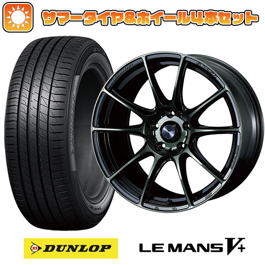 205/60R16 夏タイヤ ホイール4本セット DUNLOP ルマン V+(ファイブプラス) (5/114車用) WEDS ウェッズスポーツ SA 25R 16インチ :arktire 1621 132747 40676 40676:アークタイヤ