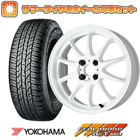 225/60R17 夏タイヤ ホイール4本セット YOKOHAMA ジオランダー A/T G015 OWL/RBL (5/100車用) WORK エモーション ZR10 17インチ :arktire 4941 142181 34892 34892:アークタイヤ