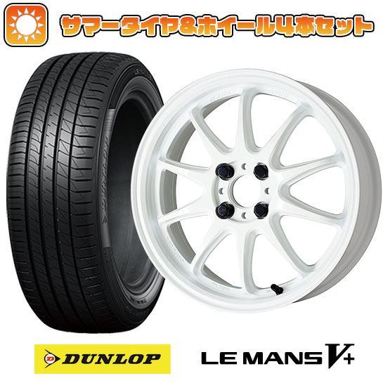 165/65R15 夏タイヤ ホイール4本セット DUNLOP ルマン V+(ファイブプラス) (軽自動車用) WORK エモーション ZR10 15インチ :arktire 21761 141767 40651 40651:アークタイヤ