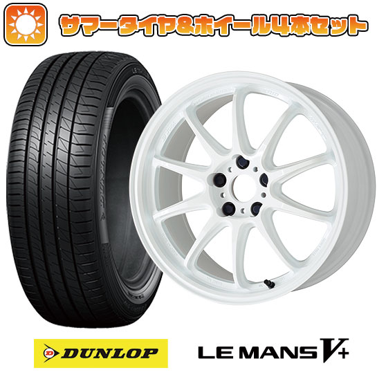 235/40R18 夏タイヤ ホイール４本セット (5/114車用) DUNLOP ルマン V+(ファイブプラス) ワーク エモーション ZR10 18インチ :arktire 15681 142012 40705 40705:アークタイヤ