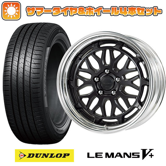 215/45R18 夏タイヤ ホイール4本セット ダンロップ ルマン V+(ファイブプラス) (5/100車用) WORK シーカー MX 18インチ :arktire 25241 142051 40683 40683:アークタイヤ