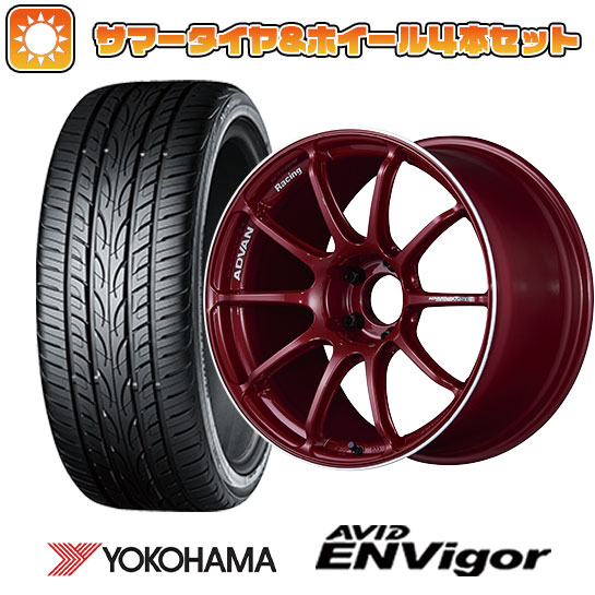 235/45R18 夏タイヤ ホイール4本セット ヨコハマ エイビッド エンビガーS321 (5/114車用) YOKOHAMA アドバンレーシング RSIII 18インチ :arktire 458 108194 38561 38561:アークタイヤ