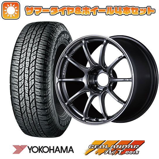 235/55R19 夏タイヤ ホイール4本セット YOKOHAMA ジオランダー A/T G015 RBL (5/114車用) YOKOHAMA アドバンレーシング RSIII 19インチ : arktire 1121 114107 28522 28522 : アークタイヤ