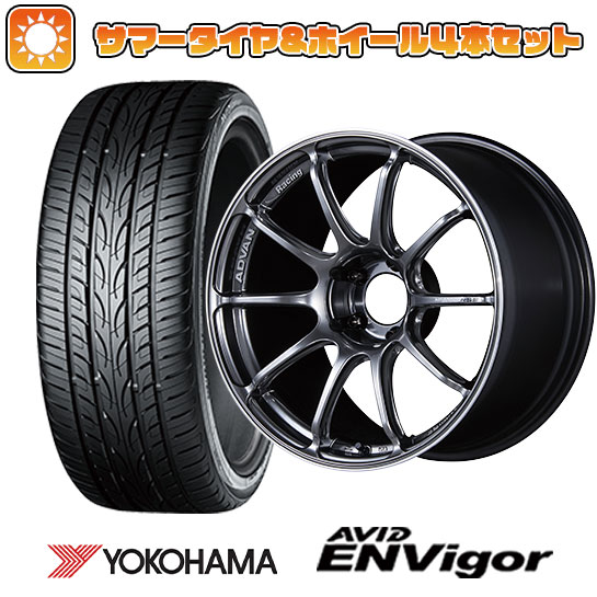 225/40R18 夏タイヤ ホイール4本セット ヨコハマ エイビッド エンビガーS321 (5/114車用) YOKOHAMA アドバンレーシング RSIII 18インチ :arktire 1131 108196 38559 38559:アークタイヤ