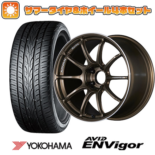 235/45R18 夏タイヤ ホイール4本セット ヨコハマ エイビッド エンビガーS321 (5/114車用) YOKOHAMA アドバンレーシング RSIII 18インチ :arktire 458 108193 38561 38561:アークタイヤ