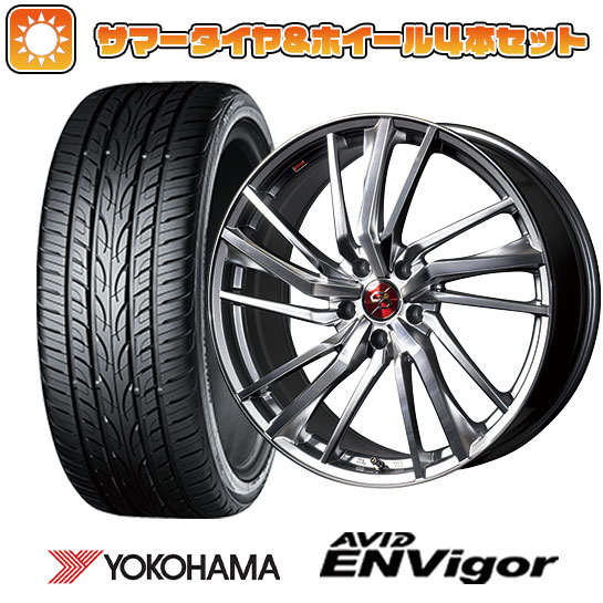 225/40R19 夏タイヤ ホイール4本セット YOKOHAMA エイビッド エンビガーS321 (5/114車用) PREMIX ドルチェ3x5(ハイパーシルバーポリッシュ) 19インチ｜ark-tire