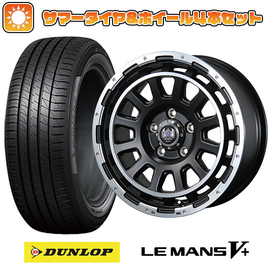 165/55R14 夏タイヤ ホイール4本セット DUNLOP ルマン V+(ファイブプラス) (軽自動車用) BLEST バーンズテック DHストリーム 14インチ :arktire 21721 126118 40646 40646:アークタイヤ