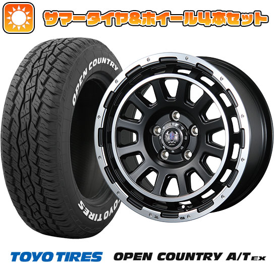 205/65R16 夏タイヤ ホイール4本セット ヤリスクロス TOYO OPEN COUNTRY A/T EX BLEST バーンズテック DHストリーム 16インチ :arktire 22001 126121 39900 39900:アークタイヤ