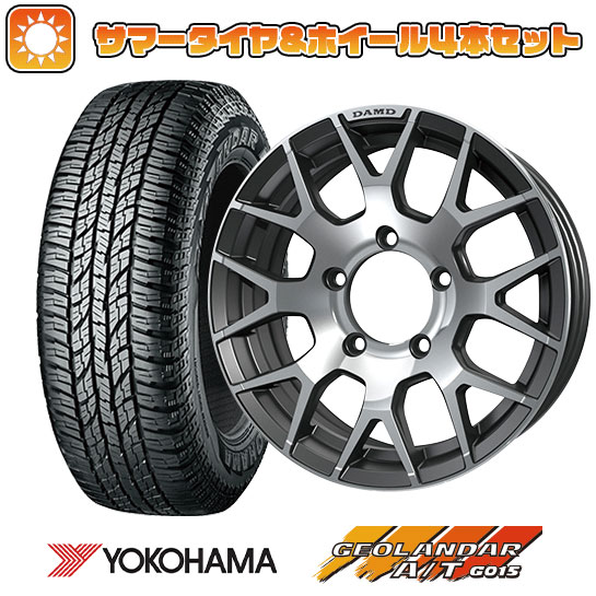 175/80R16 夏タイヤ ホイール4本セット ジムニー YOKOHAMA ジオランダー A/T G015 RBL DAMD リトルG 16インチ :arktire 16701 108154 23764 23764:アークタイヤ