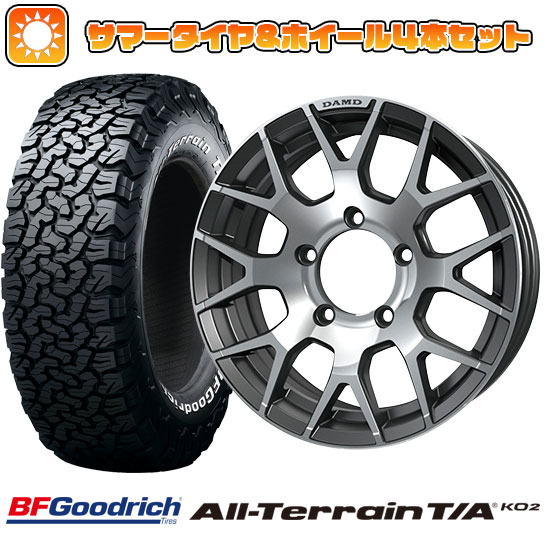 225/70R16 夏タイヤ ホイール4本セット ジムニーシエラ BFグッドリッチ オールテレーンT/A KO2 RWL/RBL ダムド リトルG 16インチ :arktire 16701 120186 22213 22213:アークタイヤ