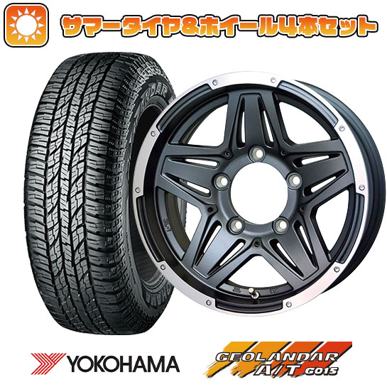 225/70R15 夏タイヤ ホイール4本セット ジムニーシエラ YOKOHAMA ジオランダー A/T G015 OWL/RBL HOT STUFF マッドクロス JB 01 15インチ :arktire 21161 128955 24242 24242:アークタイヤ