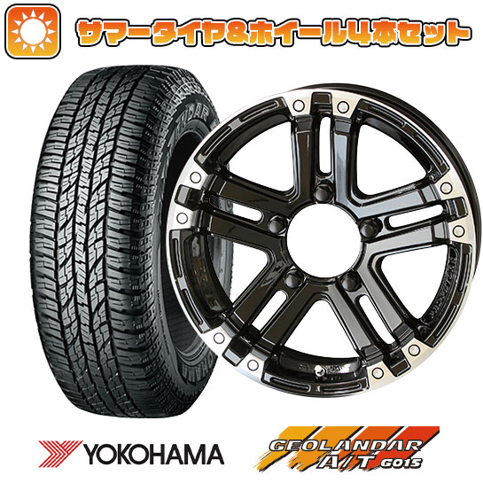 175/80R16 夏タイヤ ホイール4本セット ジムニー YOKOHAMA ジオランダー A/T G015 RBL KYOHO PPX SJ X5 16インチ :arktire 16701 128758 23764 23764:アークタイヤ