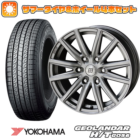 265/70R17 夏タイヤ ホイール4本セット YOKOHAMA ジオランダー H/T G056 (6/139車用) KYOHO ザインSS 17インチ :arktire 11822 102254 21373 21373:アークタイヤ