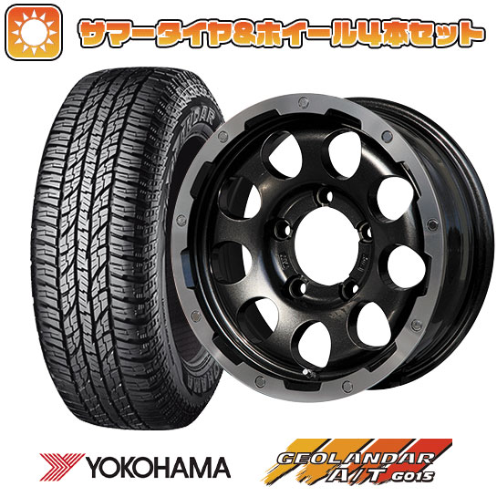 225/70R16 夏タイヤ ホイール4本セット ジムニーシエラ YOKOHAMA ジオランダー A/T G015 RBL レアマイスター LMG CS 9 ブラック/ブラッククリアリム 16インチ :arktire 16701 110738 22909 22909:アークタイヤ