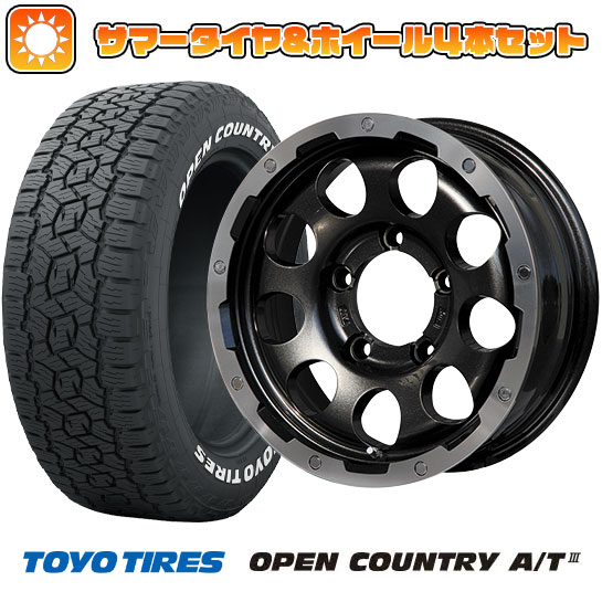 225/70R16 夏タイヤ ホイール4本セット ジムニーシエラ TOYO オープンカントリー A/T III レアマイスター LMG CS 9 ブラック/ブラッククリアリム 16インチ :arktire 16701 110738 38623 38623:アークタイヤ