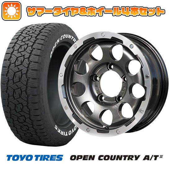 225/70R16 夏タイヤ ホイール4本セット ジムニーシエラ TOYO オープンカントリー A/T III レアマイスター LMG CS 9 ガンメタリムポリッシュ 16インチ :arktire 16701 110727 38623 38623:アークタイヤ