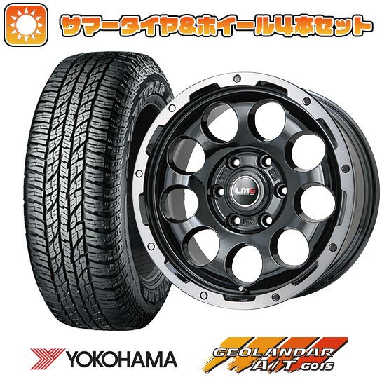 265/65R17 夏タイヤ ホイール4本セット プラド YOKOHAMA ジオランダー A/T G015 OWL/RBL LEHRMEISTER LMG CS 9 ブラック/ブラッククリアリム 17インチ :arktire 11822 110745 30618 30618:アークタイヤ