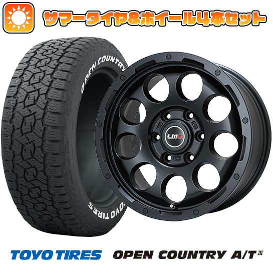 265/65R17 夏タイヤ ホイール4本セット TOYO OPEN COUNTRY A/T III (6/139車用) LEHRMEISTER LMG CS 9 マットブラック 17インチ :arktire 11822 110756 38618 38618:アークタイヤ