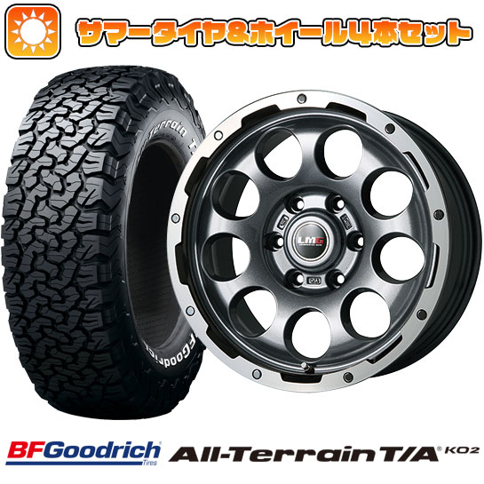 265/70R17 夏タイヤ ホイール4本セット プラド BFグッドリッチ オールテレーンT/A KO2 RWL/RBL LEHRMEISTER LMG CS 9 ガンメタリムポリッシュ 17インチ :arktire 11822 110734 21283 21283:アークタイヤ