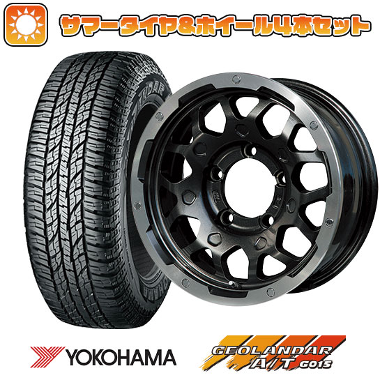 215/70R16 夏タイヤ ホイール4本セット ジムニーシエラ YOKOHAMA 