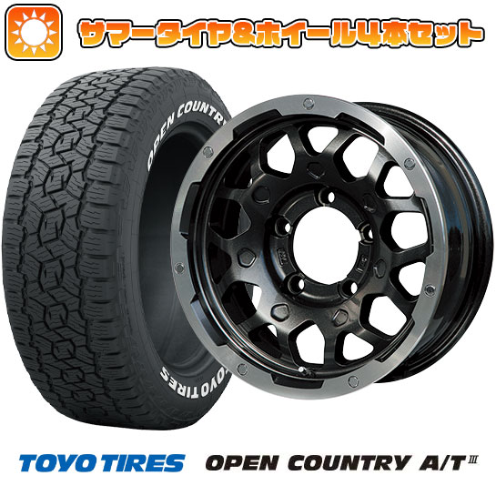 225/70R16 夏タイヤ ホイール4本セット ジムニーシエラ TOYO オープンカントリー A/T III レアマイスター LMG MS 9W ブラック/ブラッククリアリム 16インチ :arktire 16701 110705 38623 38623:アークタイヤ