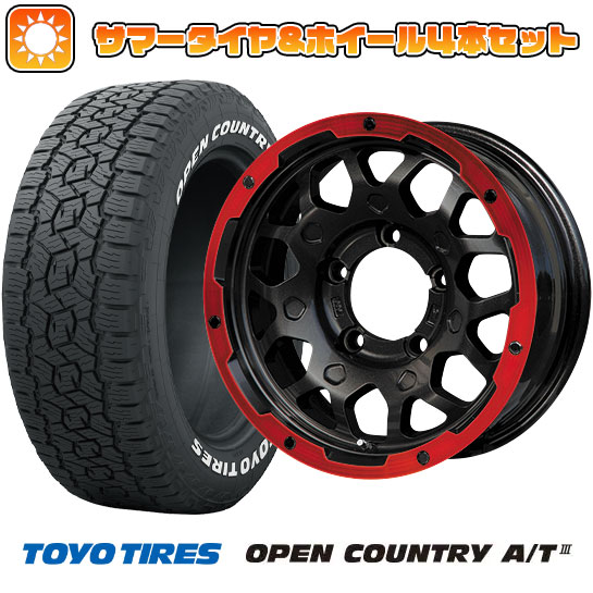 225/70R16 夏タイヤ ホイール4本セット ジムニーシエラ TOYO オープンカントリー A/T III レアマイスター LMG MS 9W マットブラックレッドリム 16インチ :arktire 16701 110707 38623 38623:アークタイヤ