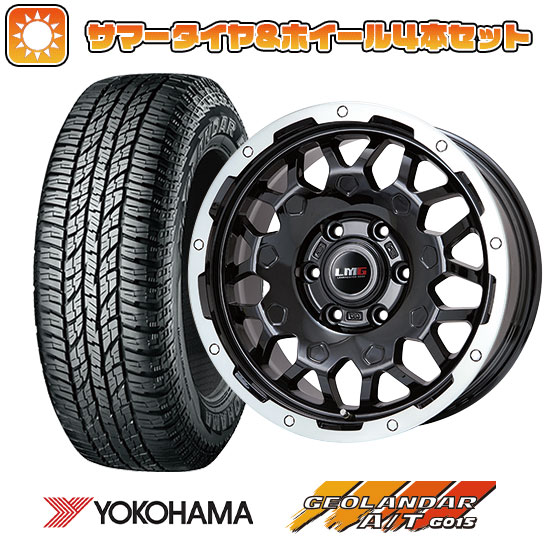 265/65R17 夏タイヤ ホイール4本セット プラド YOKOHAMA ジオランダー A/T G015 OWL/RBL LEHRMEISTER LMG MS 9W ブラック/ブラッククリアリム 17インチ :arktire 11822 110721 30618 30618:アークタイヤ