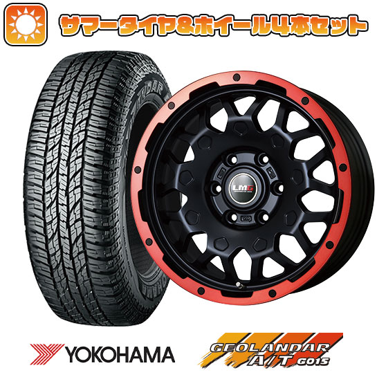 265/65R17 夏タイヤ ホイール4本セット プラド YOKOHAMA ジオランダー A/T G015 OWL/RBL LEHRMEISTER LMG MS 9W マットブラックレッドリム 17インチ :arktire 11822 110714 30618 30618:アークタイヤ