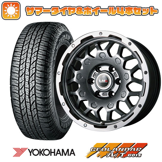 265/65R17 夏タイヤ ホイール4本セット プラド YOKOHAMA ジオランダー A/T G015 OWL/RBL LEHRMEISTER LMG MS 9W ガンメタリムポリッシュ 17インチ :arktire 11822 110703 30618 30618:アークタイヤ