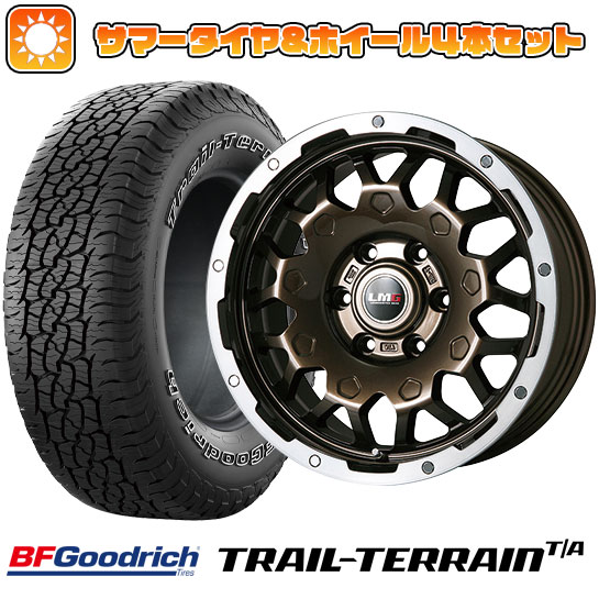 265/70R17 夏タイヤ ホイール4本セット プラド BFグッドリッチ トレールテレーンT/A ORWL LEHRMEISTER LMG MS 9W ブロンズリムポリッシュ 17インチ :arktire 11822 110616 36789 36789:アークタイヤ