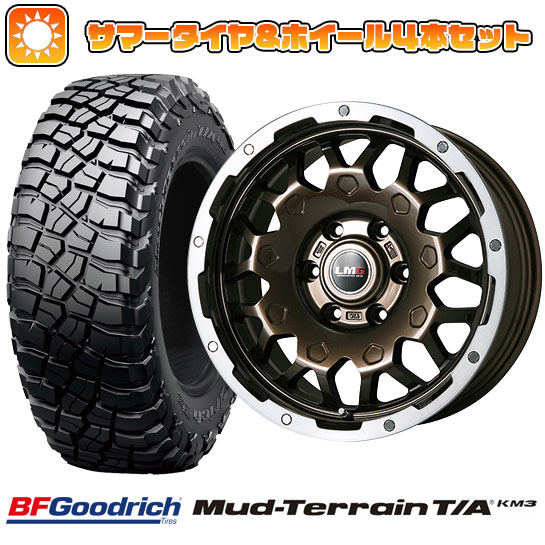 265/65R17 夏タイヤ ホイール4本セット プラド BFグッドリッチ マッドテレーンT/A KM3 LEHRMEISTER LMG MS-9W ブロンズリムポリッシュ 17インチ