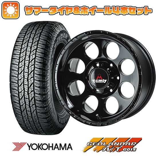 【直接取引のみ】geolandar 265/70R16 4本セット 楽天市場】265/70r16 geolandarの通販