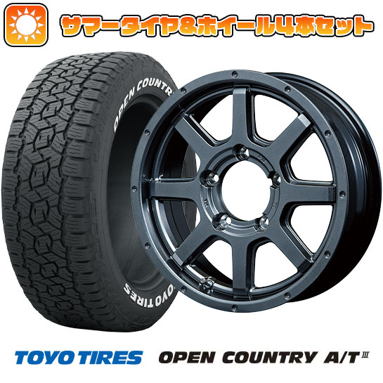 175/80R16 夏タイヤ ホイール4本セット ジムニー TOYO OPEN COUNTRY A/T III MID ロードマックス マッドライダー 16インチ :arktire 16701 125933 38629 38629:アークタイヤ