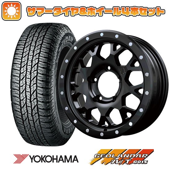 215/85R16 夏タイヤ ホイール4本セット ジムニー YOKOHAMA ジオランダー A/T G015 OWL/RBL MLJ エクストリームJ XJ04 16インチ :arktire 16701 131500 22885 22885:アークタイヤ