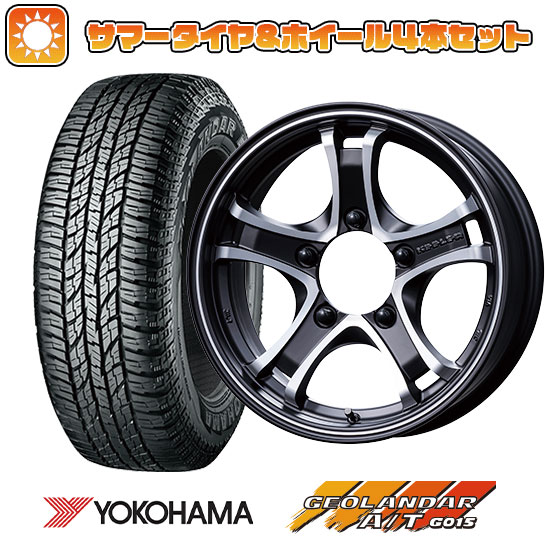 185/85R16 夏タイヤ ホイール4本セット ジムニー YOKOHAMA ジオランダー A/T G015 WL/RBL MZ SPEED キーラー 16インチ :arktire 16701 109137 37521 37521:アークタイヤ