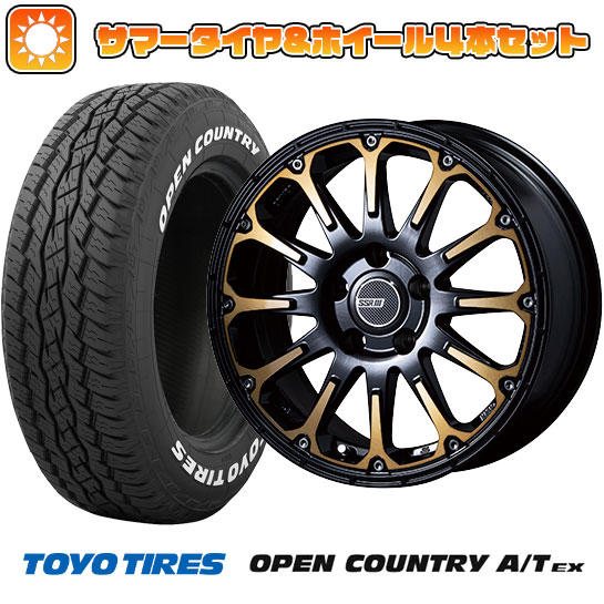 205/65R16 夏タイヤ ホイール4本セット ヤリスクロス TOYO OPEN COUNTRY A/T EX SSR ディバイド FT 16インチ :arktire 22001 142966 39900 39900:アークタイヤ