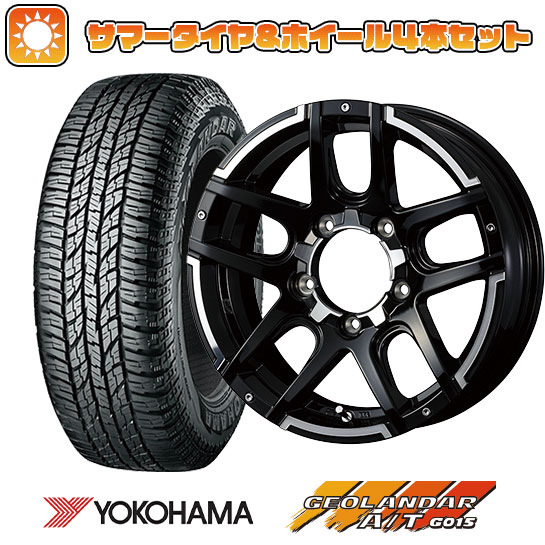 175/80R16 夏タイヤ ホイール4本セット ジムニー YOKOHAMA ジオランダー A/T G015 RBL WEDS マッドヴァンス 04 16インチ :arktire 16701 132836 23764 23764:アークタイヤ