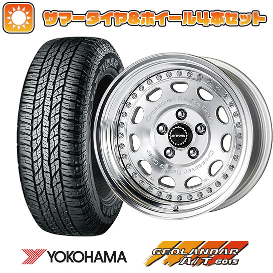 245/70R16 夏タイヤ ホイール4本セット YOKOHAMA ジオランダー A/T G015 RBL (5/114車用) WORK クラッグ ガルバトレ 16インチ : arktire 15841 145486 22910 22910 : アークタイヤ