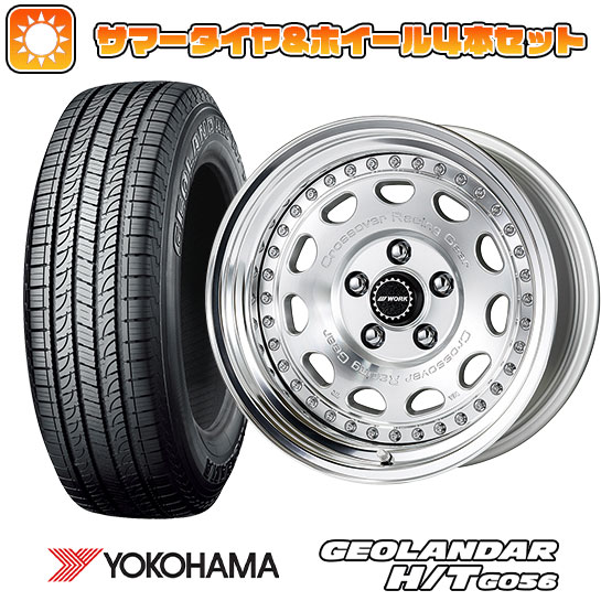 245/70R16 夏タイヤ ホイール4本セット YOKOHAMA ジオランダー H/T G056 (5/114車用) WORK クラッグ ガルバトレ 16インチ :arktire 15841 145485 21377 21377:アークタイヤ