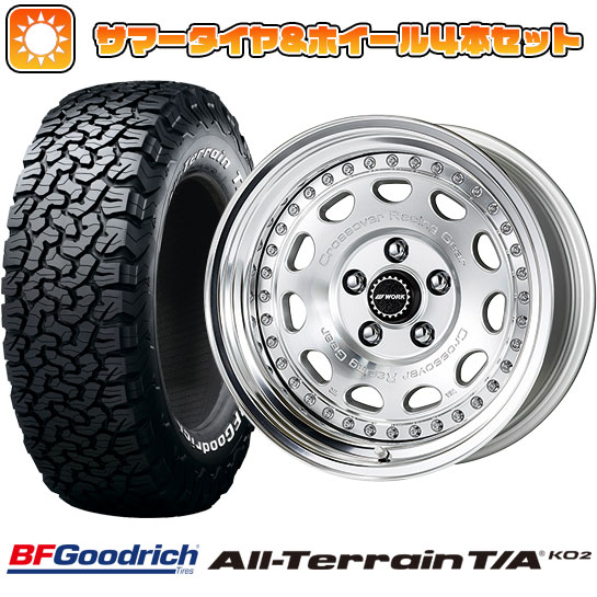 BF グッドリッチ225/70R16 A/T KO2タイヤ、ホイール4本セット BF グッドリッチ225/70R16 A/T KO2タイヤ、ホイール4本セット