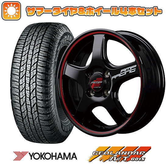 165/55R15 夏タイヤ ホイール4本セット N BOX タントカスタム ワゴンR YOKOHAMA ジオランダー A/T G015 RBL MID RMP レーシング R50 15インチ :arktire 21761 132498 34891 34891:アークタイヤ