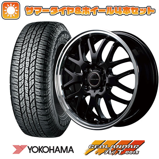 155/65R14 夏タイヤ ホイール4本セット N BOX タントカスタム ワゴンR YOKOHAMA ジオランダー A/T G015 RBL MID ヴァーテックワン エグゼ10 14インチ :arktire 21721 131903 33491 33491:アークタイヤ