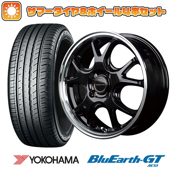 195/55R16 夏タイヤ ホイール4本セット YOKOHAMA ブルーアース GT AE51 (4/100車用) MID ヴァーテックワン エグゼ5 16インチ :arktire 190 132850 28564 28564:アークタイヤ