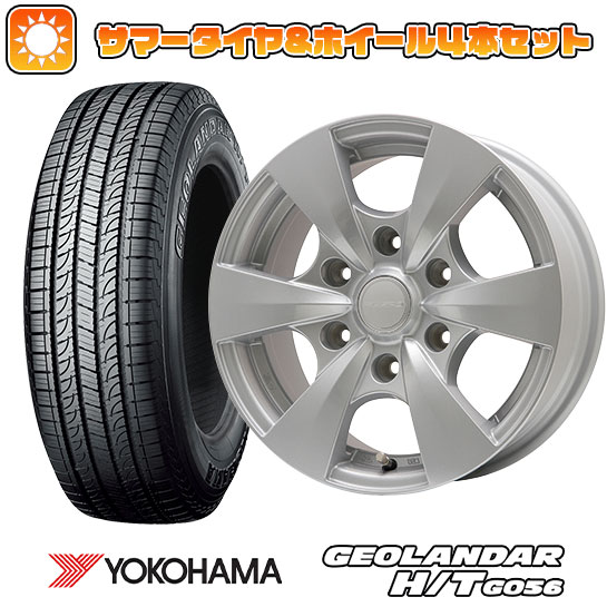 195/80R15 夏タイヤ ホイール4本セット NV350キャラバン YOKOHAMA ジオランダー H/T G056 107/105L BRANDLE S165 15インチ :arktire 4841 110763 22369 22369:アークタイヤ