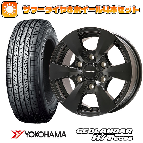 195/80R15 夏タイヤ ホイール4本セット NV350キャラバン YOKOHAMA ジオランダー H/T G056 107/105L BRANDLE S165B 15インチ :arktire 4841 110765 22369 22369:アークタイヤ